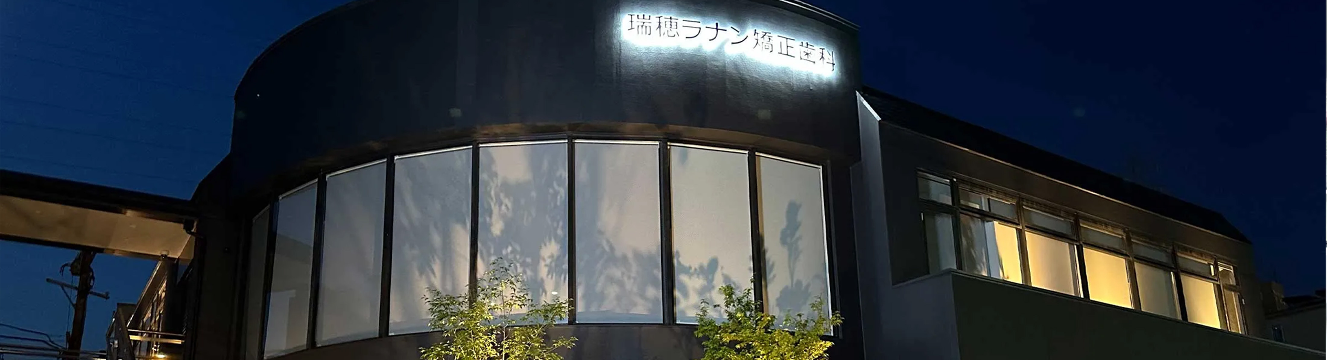 MIZUHO RANUN