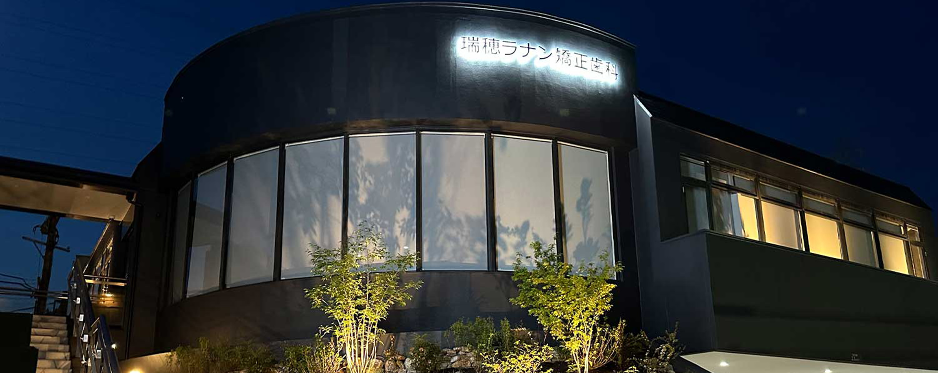 MIZUHO RANUN